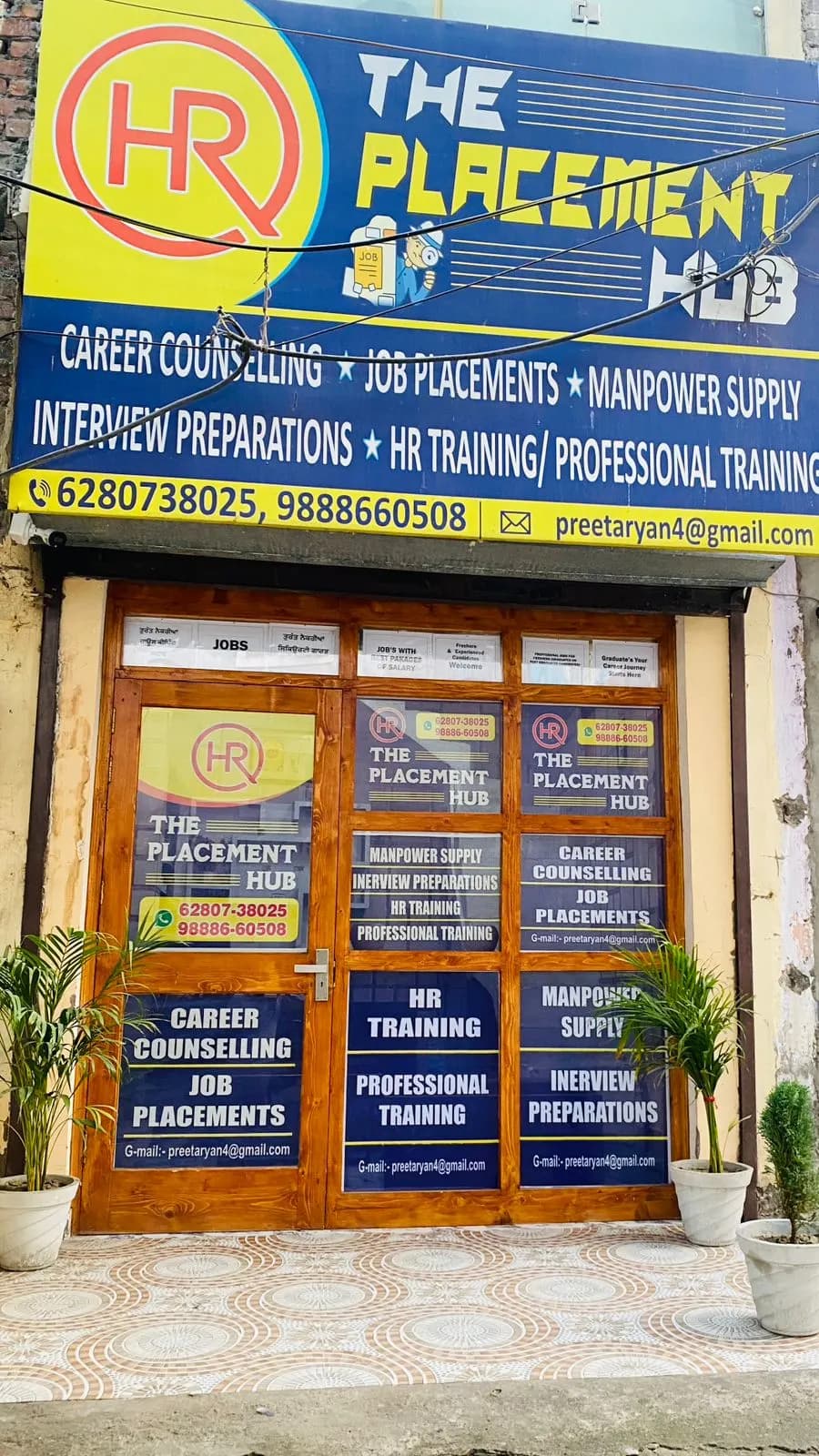Front view of our centre